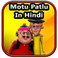 Motu Patlu 2017 APK Download 2023 - Free - 9Apps