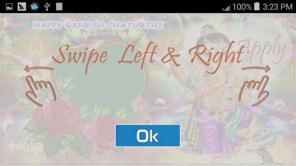 Ganesh Photo Frame स्क्रीनशॉट 3