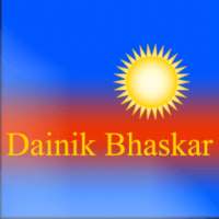 Dainik Bhaskar