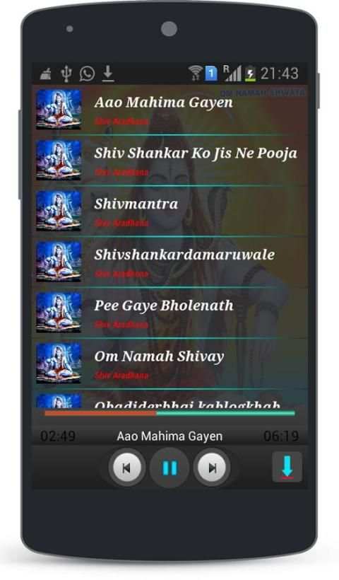 Bhakti Songs Collection screenshot 10