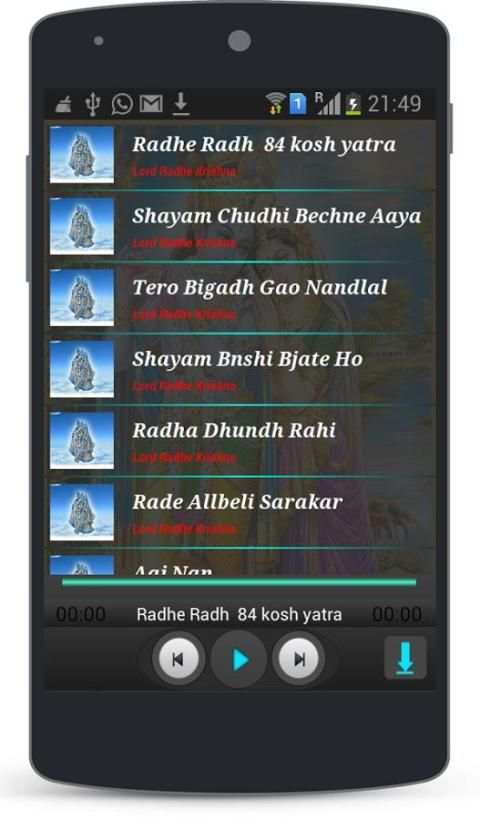 Bhakti Songs Collection screenshot 12