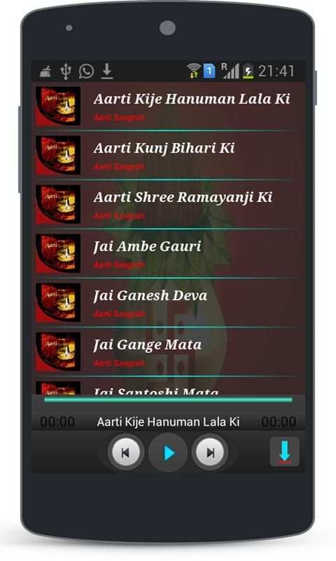Bhakti Songs Collection screenshot 4