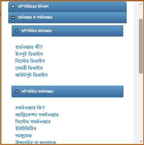 Easy ICT Learning Guide-1 screenshot 10