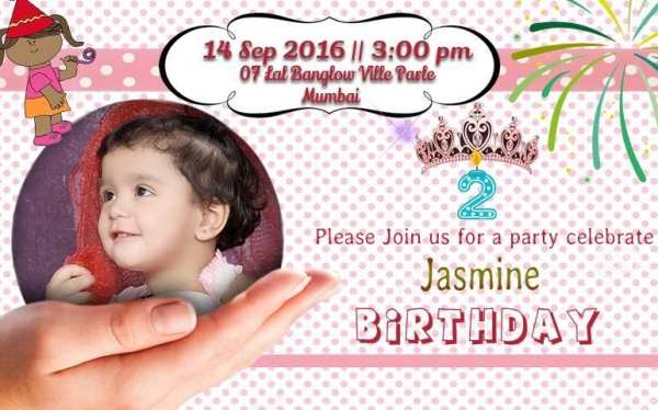 birthday invitation card land 2 تصوير الشاشة