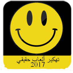 ikon لوكي باتشر 2017 prank
