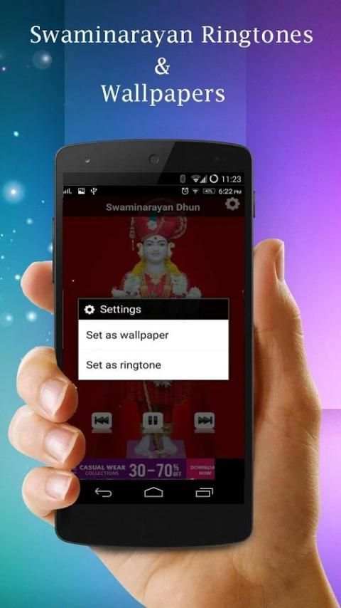 Swaminarayan Ringtones स्क्रीनशॉट 1