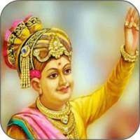 Swaminarayan Ringtones