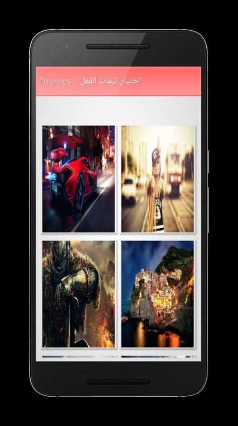 فتح الهاتف بالصوت بدون انترنت screenshot 2