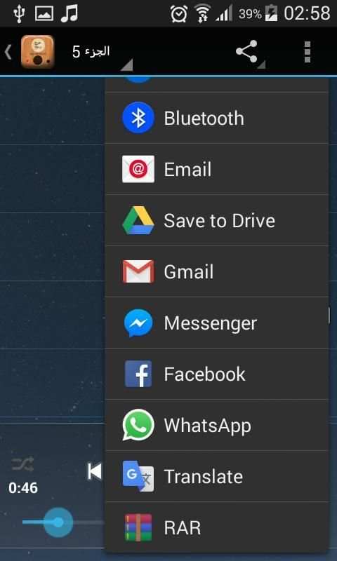احلى اغاني جورج وسوف screenshot 4