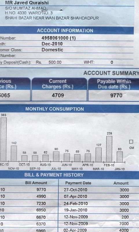 Gas Bill Online स्क्रीनशॉट 1