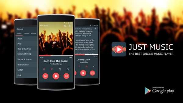 Just Music Player screenshot 6
