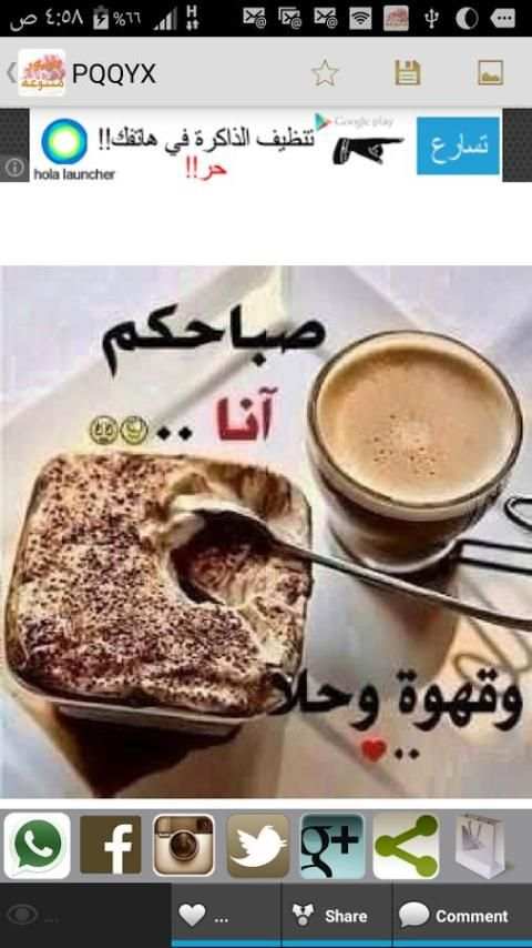 صور متنوعة صور روووعة screenshot 4