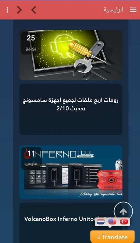 Halab Tech скриншот 4