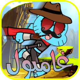 العاب غامبول icon