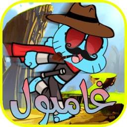 Gambol Arab 1.0