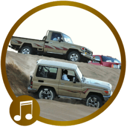 شيلات 2015 - 2016 icon