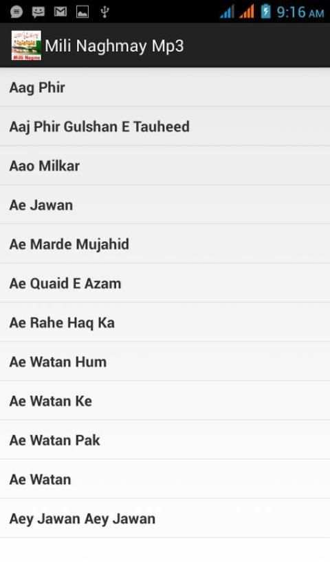 Mili Naghmay Mp3 screenshot 2