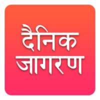 Dainik Jagran Hindi News RSS أيقونة