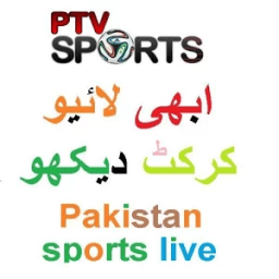 Pakistan sports live (Cricket) أيقونة