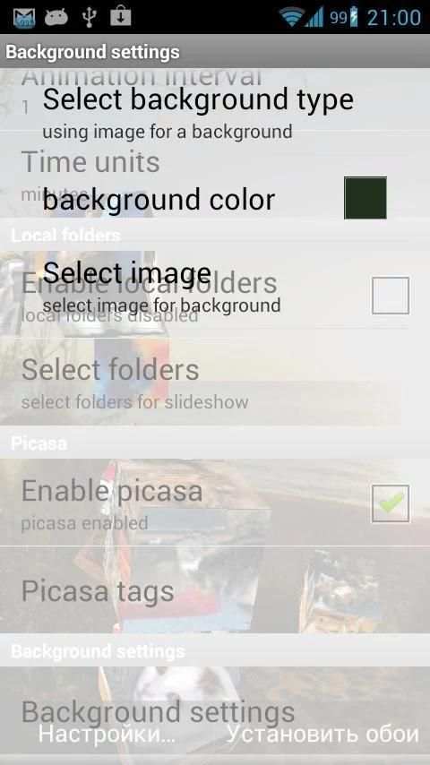 Flying Photos Wallpaper Lite screenshot 1