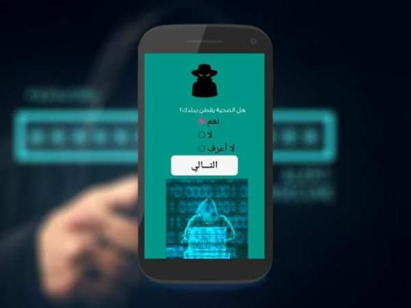 إختراق الواتس اب Prank screenshot 4