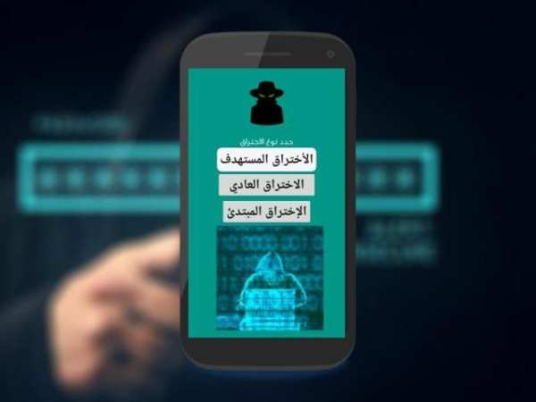 إختراق الواتس اب Prank screenshot 5
