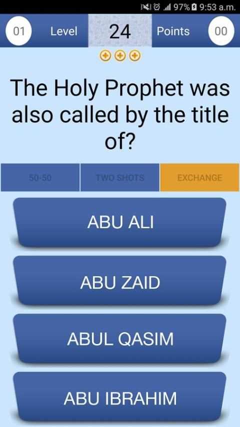 Quran & Islamic Quiz स्क्रीनशॉट 12