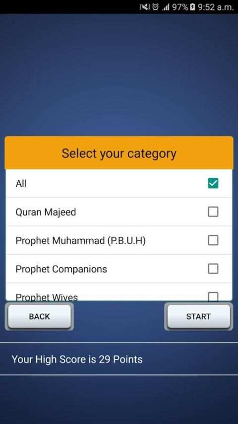 Quran & Islamic Quiz स्क्रीनशॉट 14