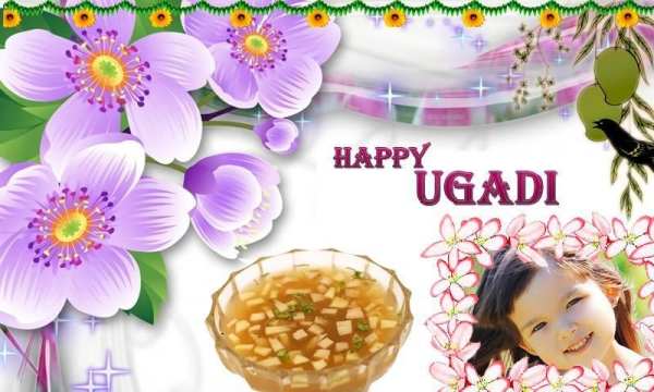 Ugadi Photo Frames स्क्रीनशॉट 3