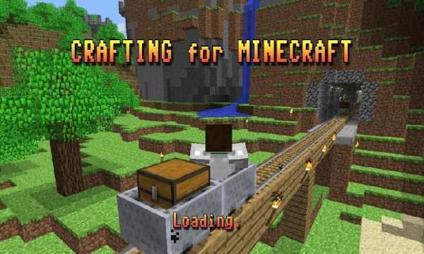 Crafting for Minecraft Game screenshot 4