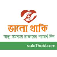 ভালো থাকি (valoThaki) on 9Apps