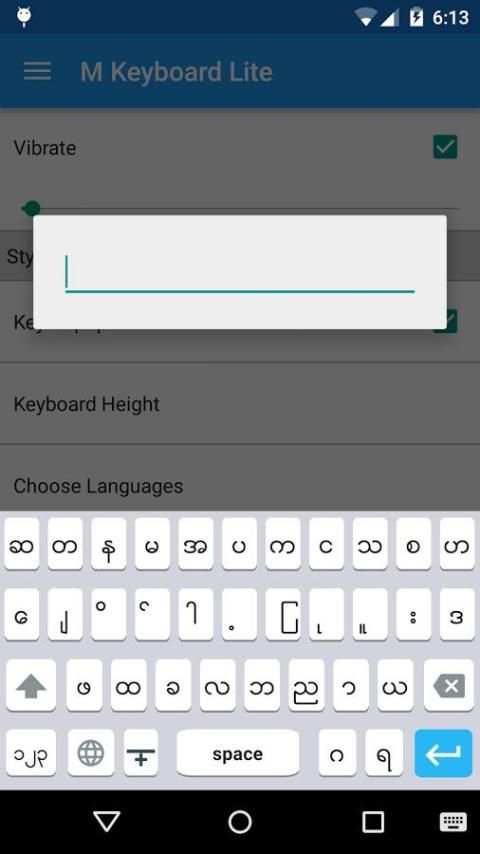 M Keyboard Lite 4 تصوير الشاشة
