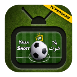 ikon بث مباشر للمباريات - يلا شوت