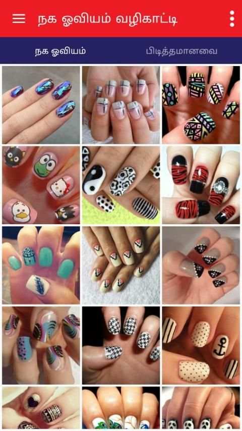 Nail Designs and Ideas screenshot 4
