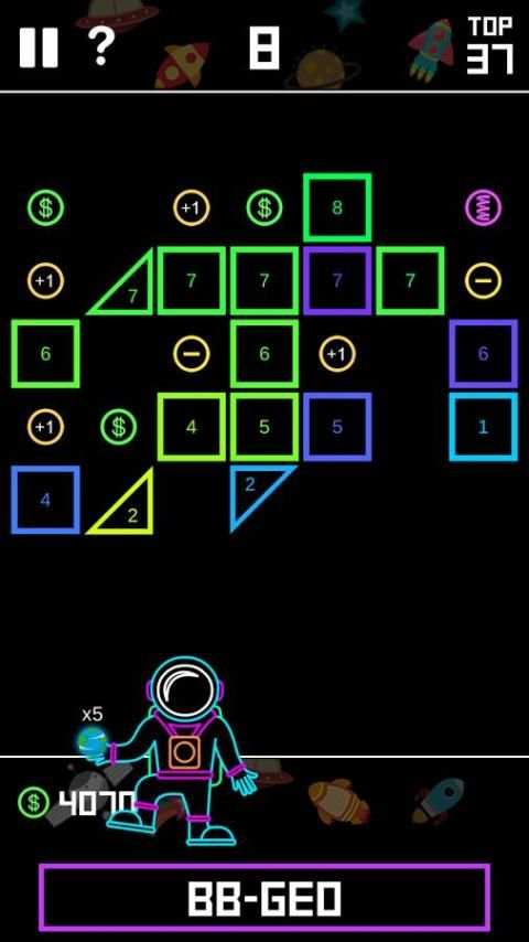 BBGEO: Brick Breaker Geometry скриншот 2