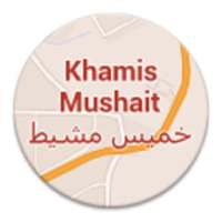 Khamis Mushait City Guide on 9Apps