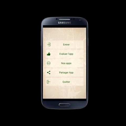 رنات و نغمات اسلامية 2016 screenshot 1