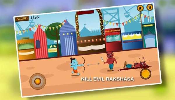 Ram : The Yodha screenshot 4