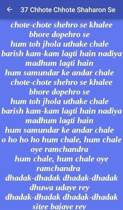 Top 99 Songs of Rani Mukherjee screenshot 4