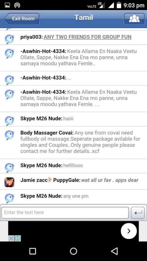 onlinechat android app 4 تصوير الشاشة