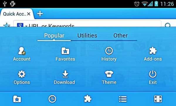 Maxi Browser Mini स्क्रीनशॉट 1