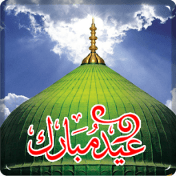 Eid Mubarak أيقونة