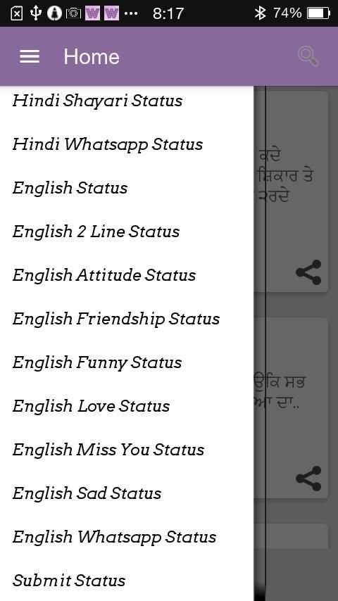 Wah Status 1 تصوير الشاشة