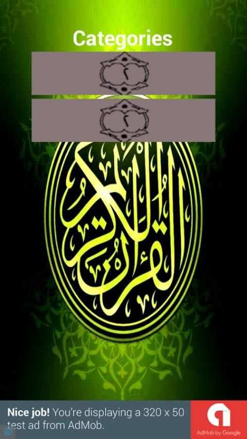 30 Juz Al Qur'an Offline скриншот 2