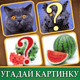 Угадай картинку мозаику icon