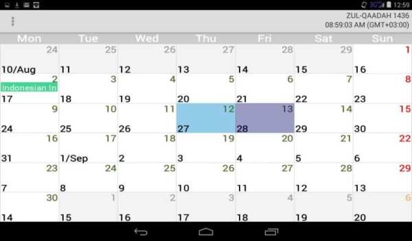 Muslim Calendar screenshot 14