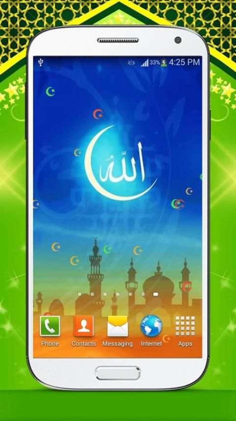 Muslim Live Wallpaper HD screenshot 3