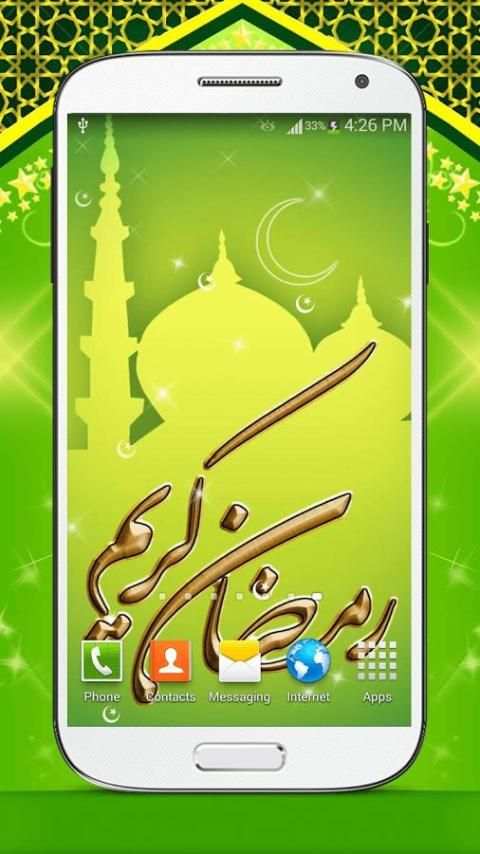 Muslim Live Wallpaper HD screenshot 6