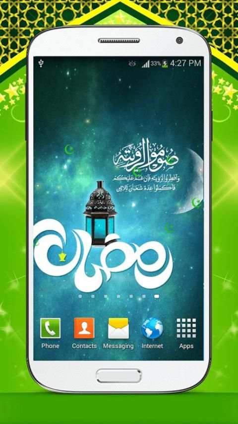 Muslim Live Wallpaper HD screenshot 1