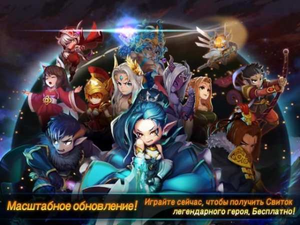 Wonder Tactics скриншот 1